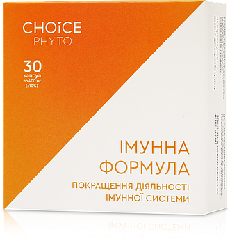 Фітокомплекс Імунна формула (для імунної системи), Choice