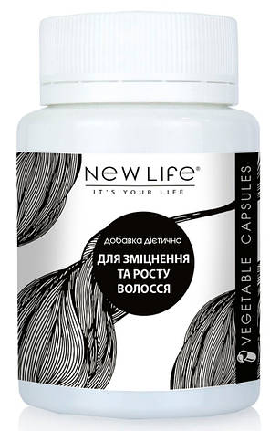 Капсули для зміцнення та росту волосся New Life, фото 1