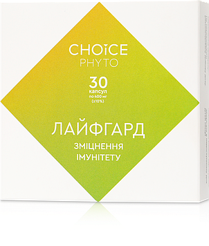 Фітокомплекс Лайфгард (для зміцнення імунітету), Choice