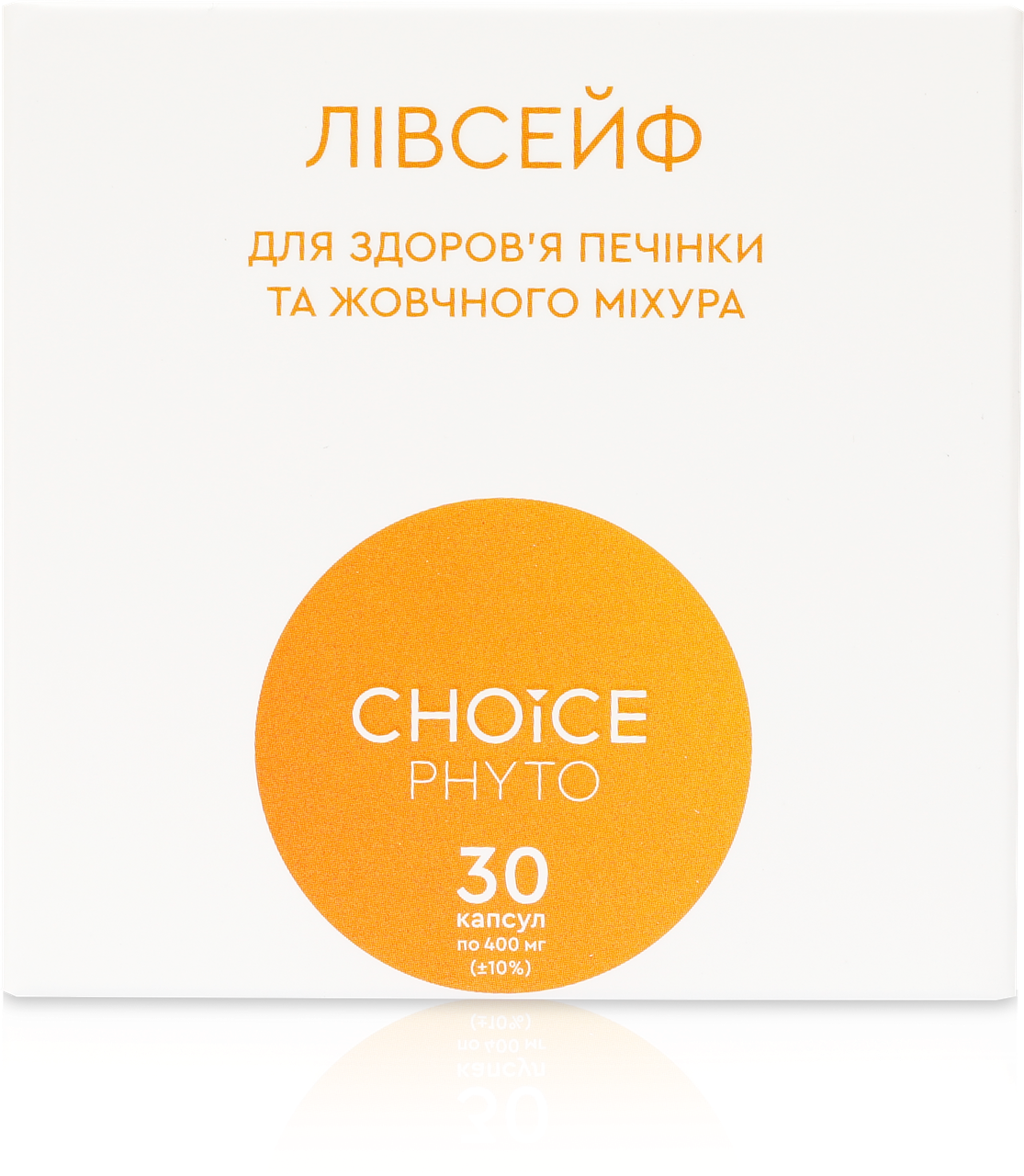 Фітокомплекс Лівсейф (для печінки та жовчного міхура) 30 капс, Choice