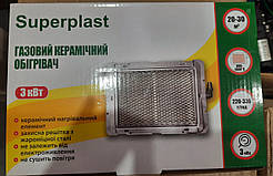 Газовий інфрачервоний пальник Superplast 3 кВт