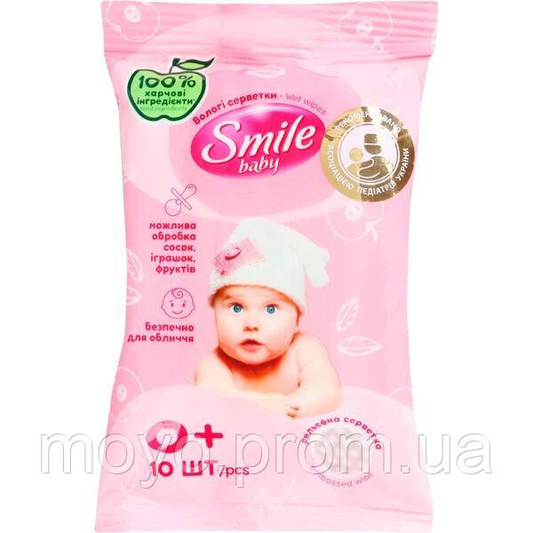 Серветки вологі Smile baby для немовлят 10 шт.