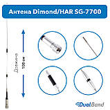 Антенна автомобильная Diamond SG-7700 Dual band, фото 2