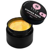 Камуфлююча база для нігтів SAGA professional Shimmer Base Chameleon №04, 15 мл