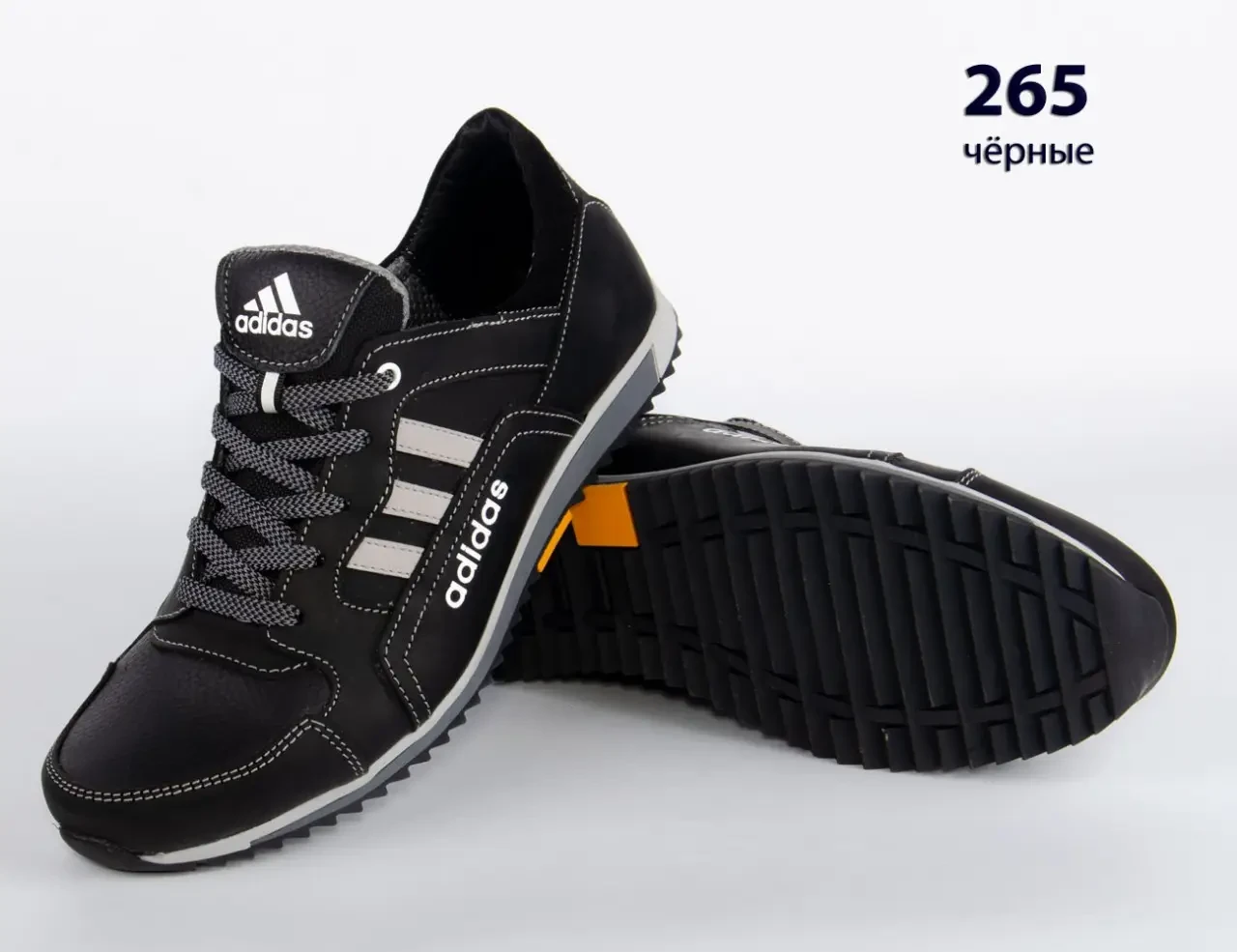 Шкіряні кросівки Adidas (265 чорні) чоловічі спортивні кросівки шкіряні чоловічі, фото 1