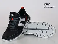 Кожаные кроссовки Nike  (247 чёрно-серая) мужские спортивные кроссовки шкіряні чоловічі