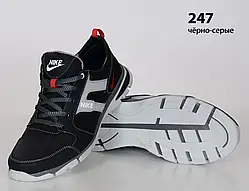 Шкіряні кросівки Nike  (247 чорно-сіра) чоловічі спортивні кросівки шкіряні чоловічі