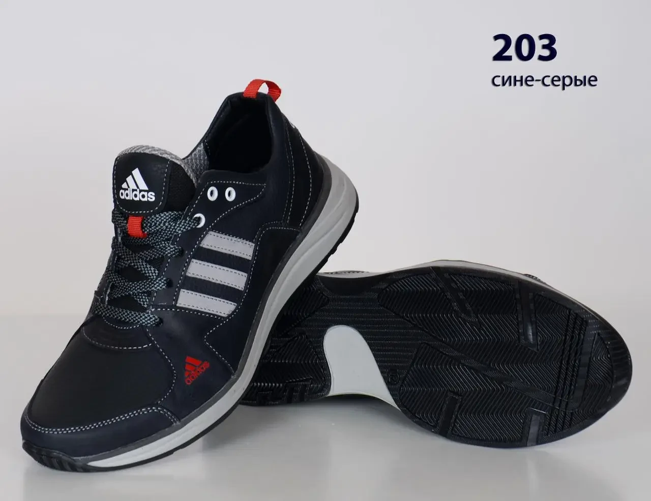 Шкіряні кросівки Adidas  (203 синьо-сіра) чоловічі спортивні кросівки шкіряні чоловічі