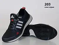 Шкіряні кросівки Adidas (203 синьо-сіра) чоловічі спортивні кросівки шкіряні чоловічі