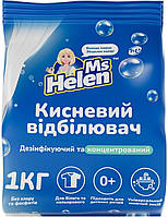 Кислородный отбеливатель Ms Helen 1 кг