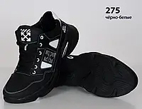 Кожаные кроссовки OF-WHITE (275 чёрно-белая) мужские спортивные кроссовки шкіряні чоловічі