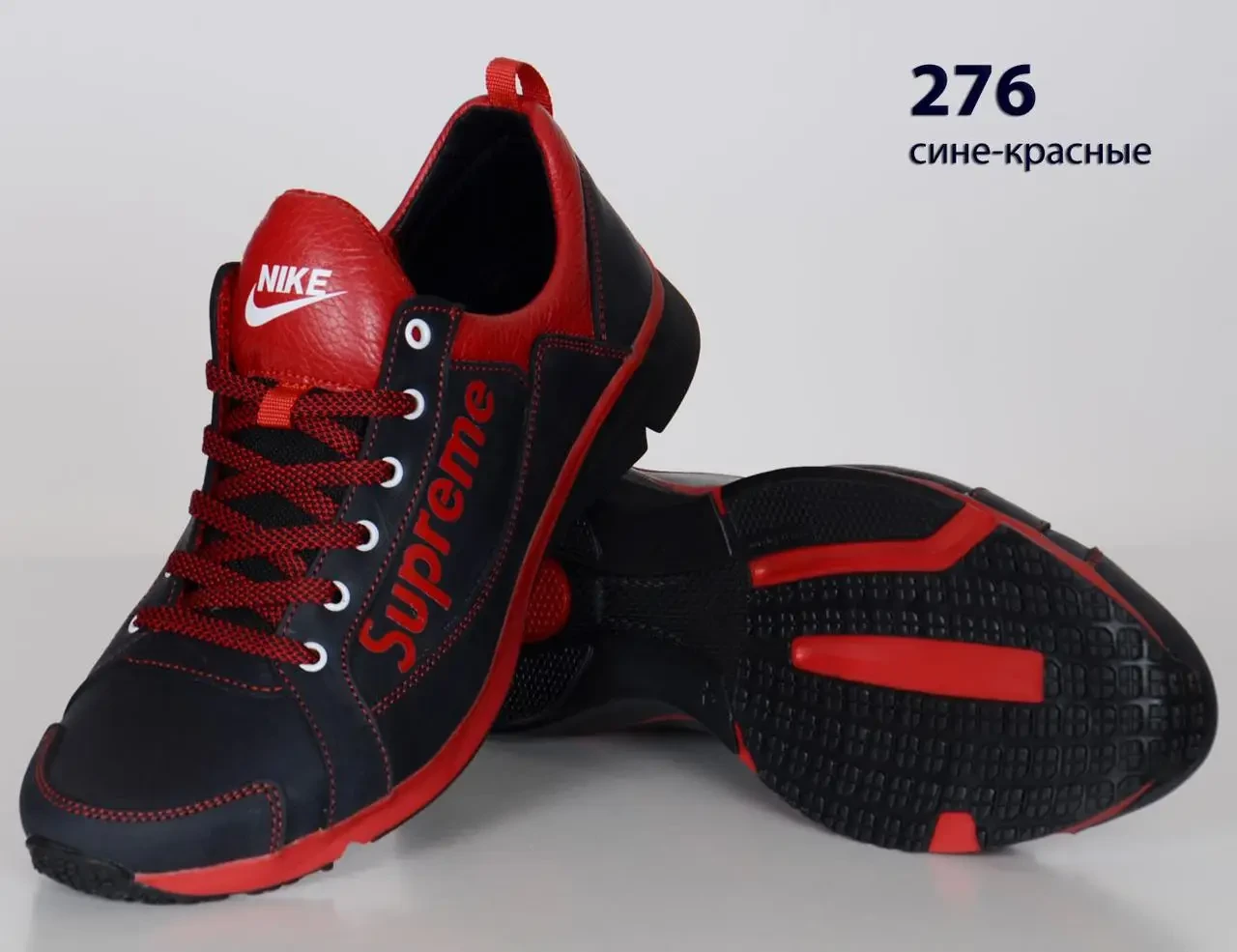 Шкіряні кросівки SUPREME  (276 синьо-червона) чоловічі спортивні кросівки шкіряні чоловічі