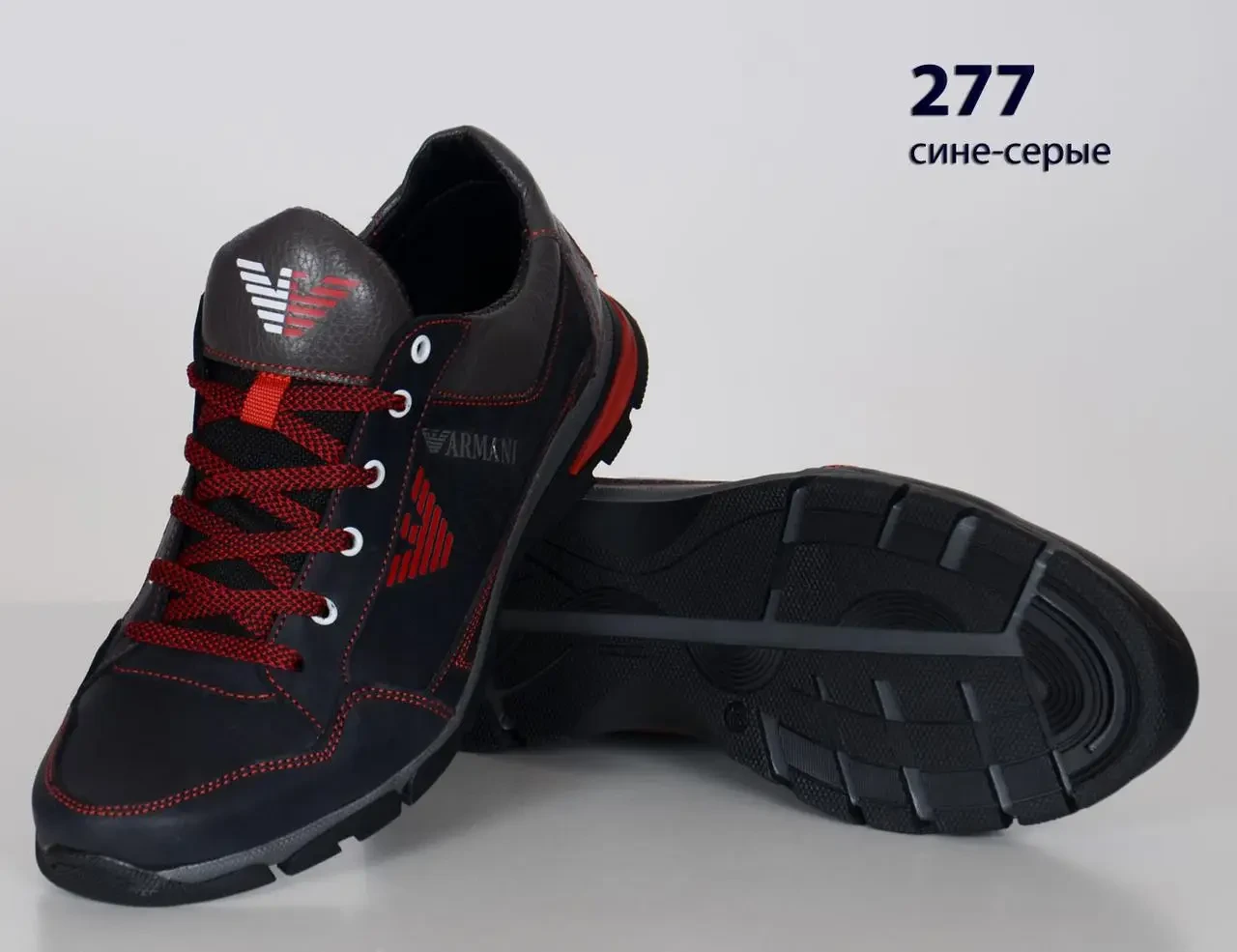 Шкіряні кросівки ARMANI (277 синьо-сіра) чоловічі спортивні кросівки шкіряні чоловічі
