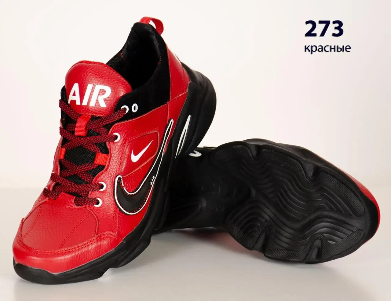 Шкіряні кросівки Nike  (273 червоні) чоловічі спортивні кросівки шкіряні чоловічі