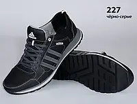 Кожаные кроссовки Adidas  (227 чёрно-серая) мужские спортивные кроссовки шкіряні чоловічі