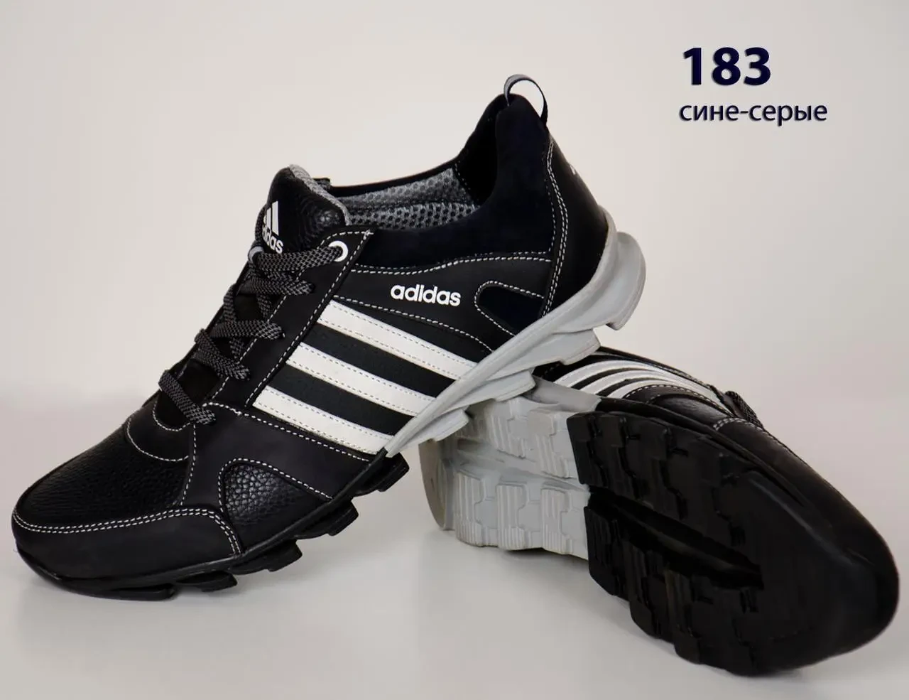 Кожаные кроссовки Adidas (183 сине-белая) мужские спортивные кроссовки шкіряні чоловічі