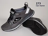 Кожаные кроссовки Nike  (273 серо-чёрная) мужские спортивные кроссовки шкіряні чоловічі
