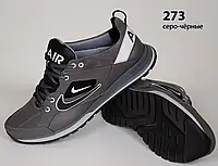 Кожаные кроссовки Nike (273 серо-чёрная) мужские спортивные кроссовки шкіряні чоловічі