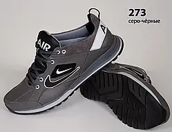 Шкіряні кросівки Nike  (273 чорно-білі) чоловічі спортивні кросівки шкіряні чоловічі