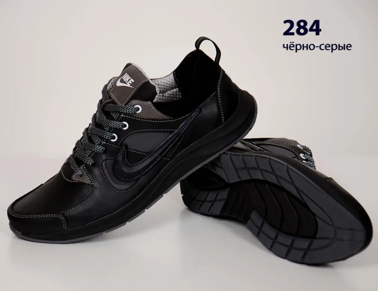 Шкіряні кросівки Nike (273 чорно-білі) чоловічі спортивні кросівки шкіряні чоловічі