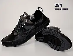 Шкіряні кросівки Nike  (273 чорно-білі) чоловічі спортивні кросівки шкіряні чоловічі