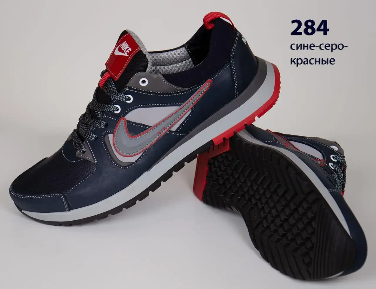 Шкіряні кросівки Nike (273 чорно-білі) чоловічі спортивні кросівки шкіряні чоловічі