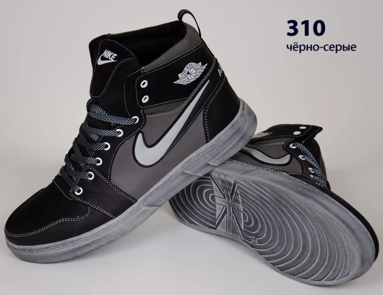 Кожаные кроссовки Nike (310 чёрно-серые) мужские спортивные кроссовки шкіряні чоловічі