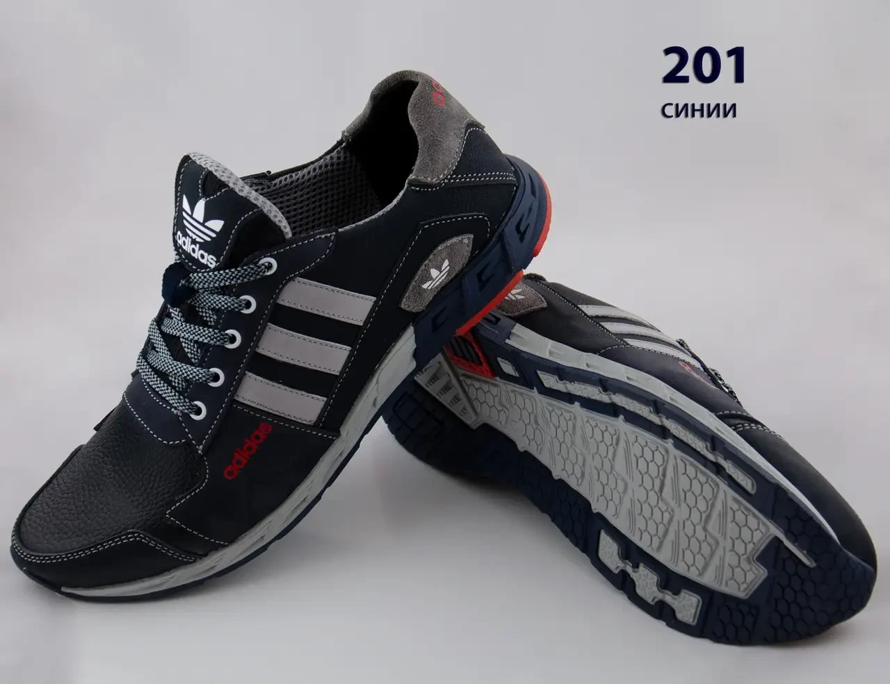 Шкіряні кросівки Adidas (201 синя) чоловічі спортивні кросівки шкіряні чоловічі