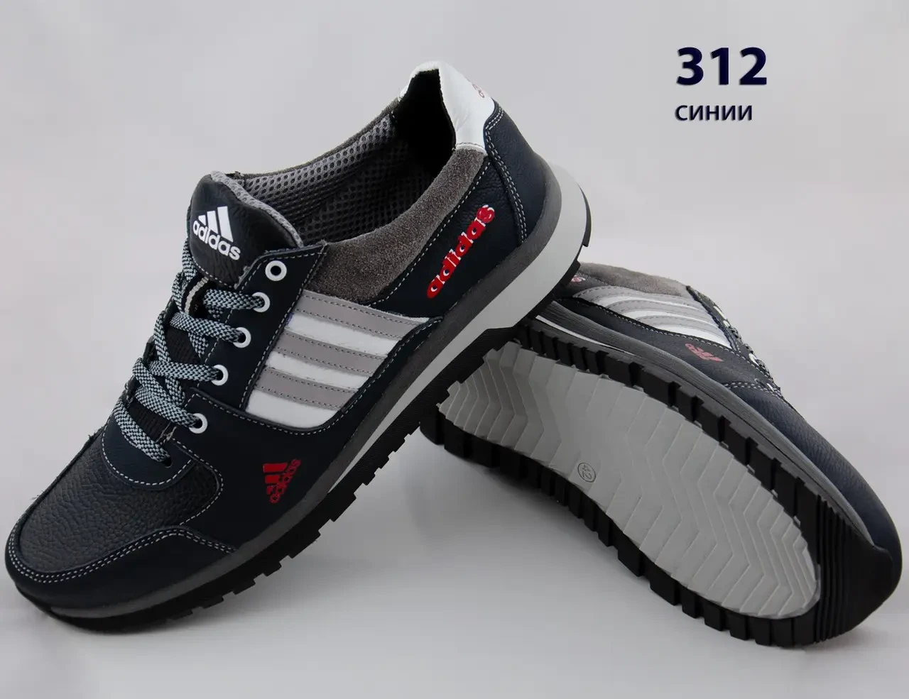 Шкіряні кросівки Adidas (312 синя) чоловічі спортивні кросівки шкіряні чоловічі