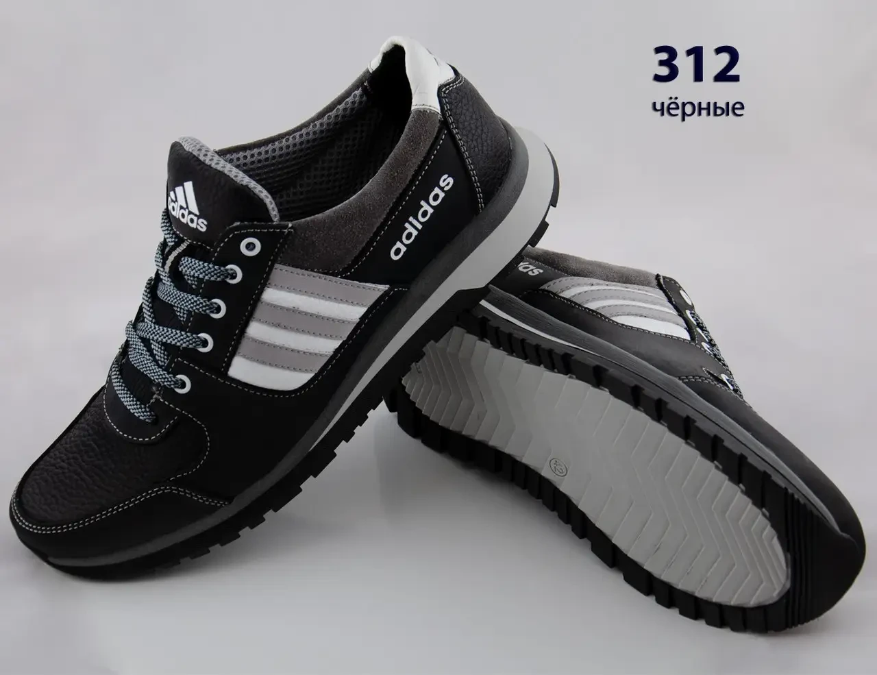 Шкіряні кросівки Adidas  (272 синя) чоловічі спортивні кросівки шкіряні чоловічі