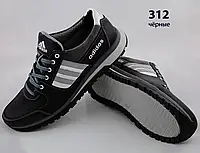 Кожаные кроссовки Adidas  (312 чёрная) мужские спортивные кроссовки шкіряні чоловічі