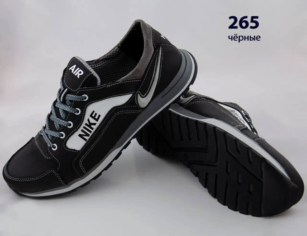 Шкіряні кросівки Nike (265 чорна) чоловічі спортивні кросівки шкіряні чоловічі