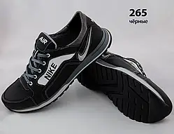 Шкіряні кросівки Nike  (265 чорна) чоловічі спортивні кросівки шкіряні чоловічі