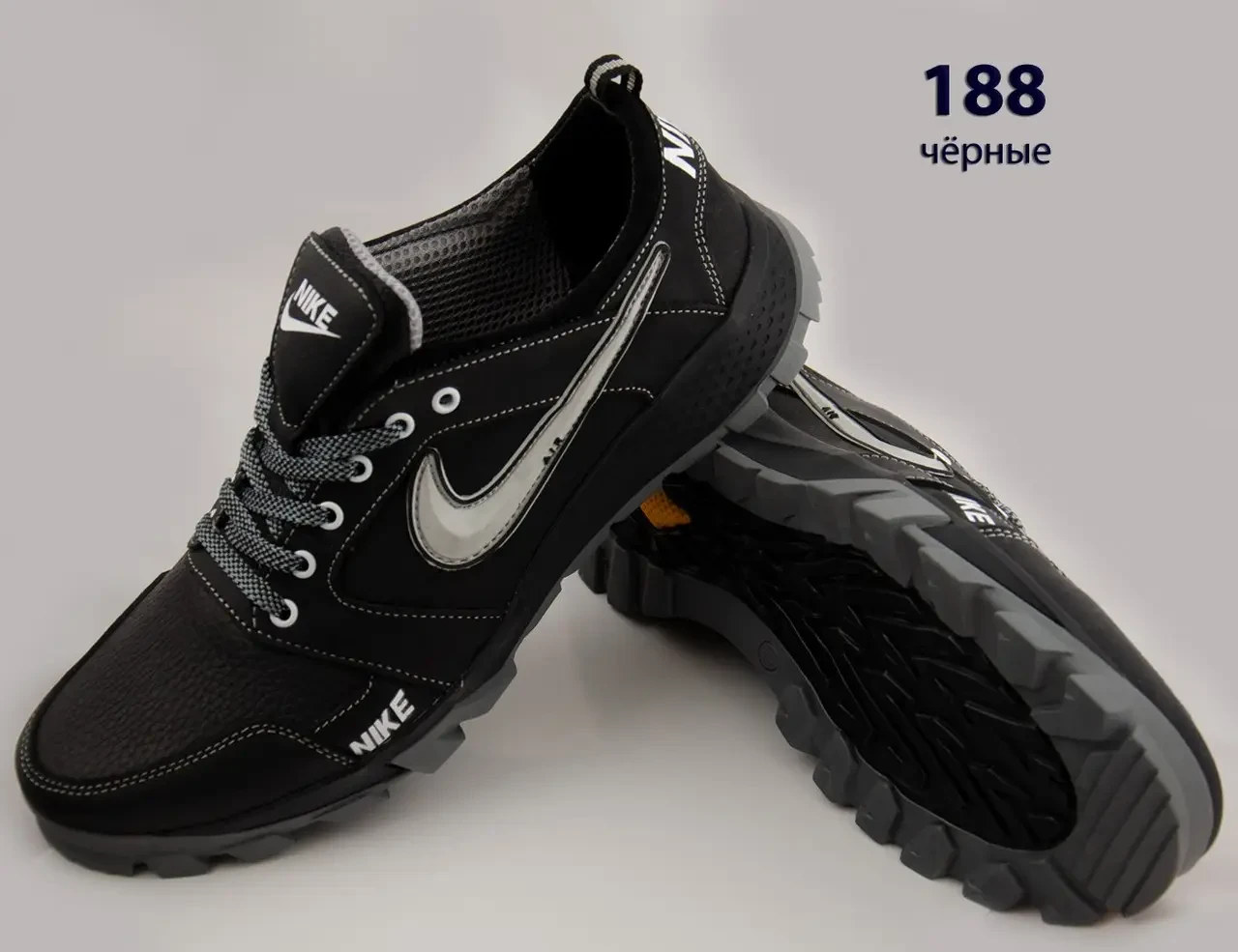 Кожаные кроссовки Nike (188 чёрная) мужские спортивные кроссовки шкіряні чоловічі