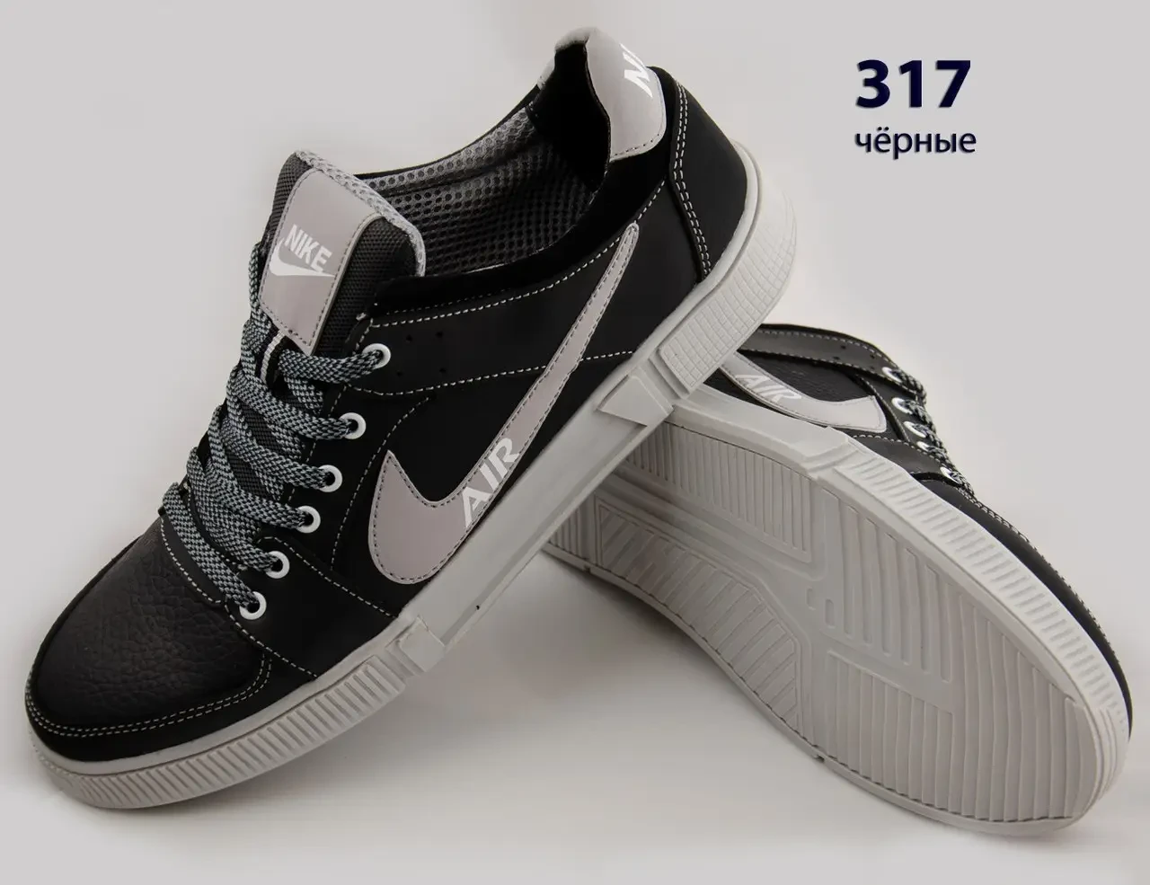 Шкіряні кросівки Nike (317 чорна) чоловічі спортивні кросівки шкіряні чоловічі