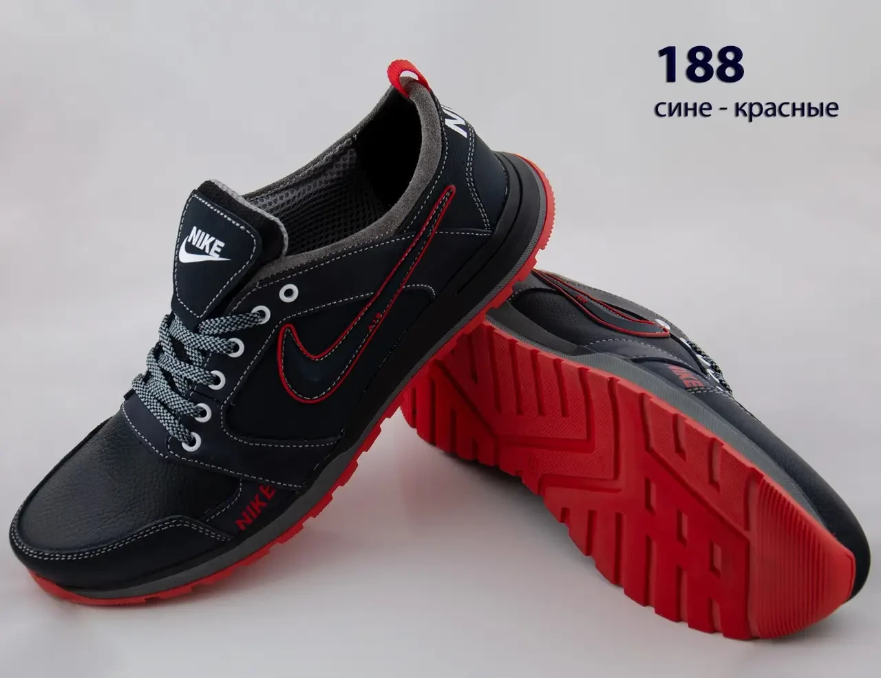 Шкіряні кросівки Nike  (188 синьо-червона) чоловічі спортивні кросівки шкіряні чоловічі, фото 1