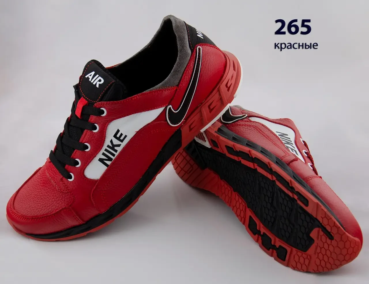 Шкіряні кросівки Nike (265 червона) чоловічі спортивні кросівки шкіряні чоловічі