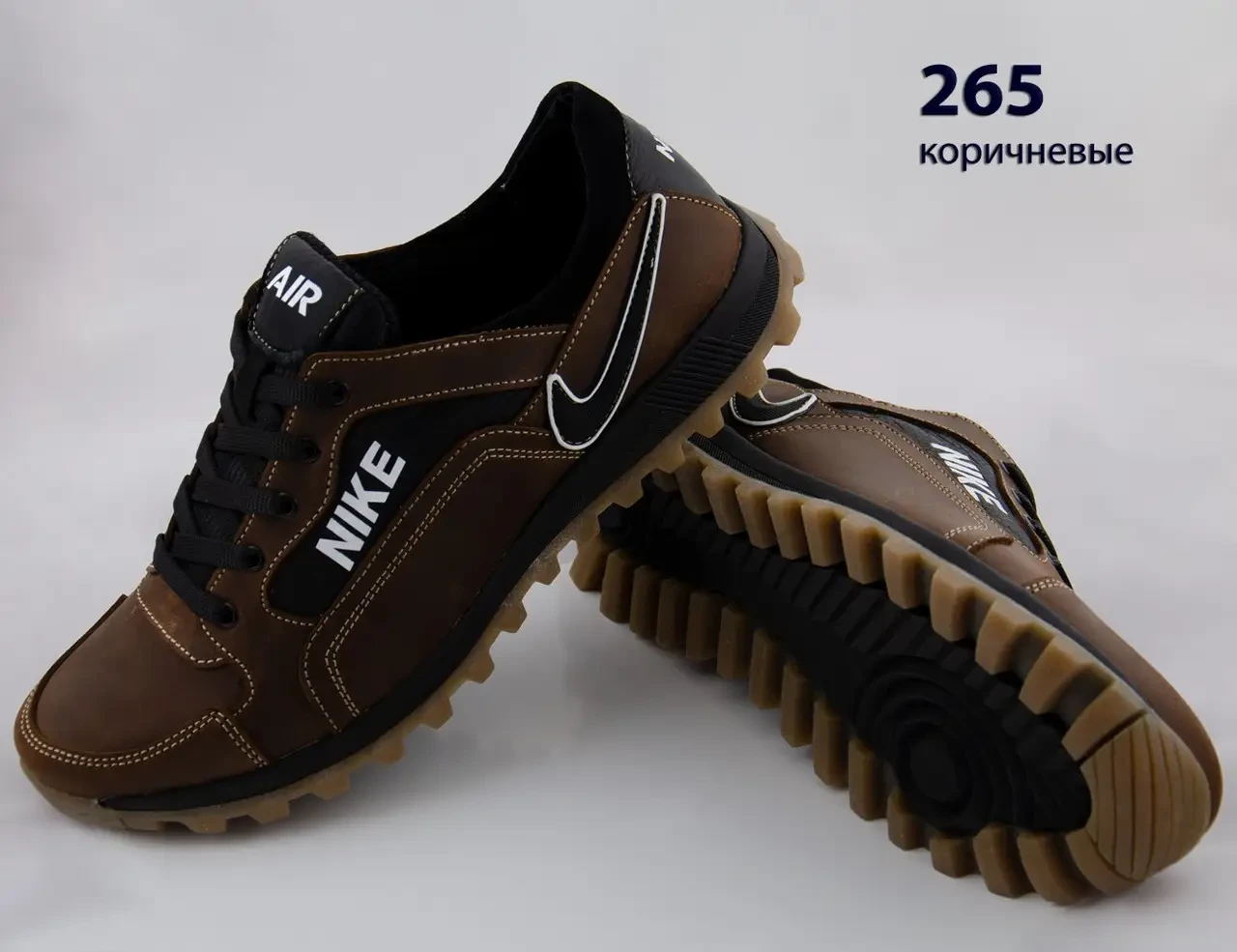 Шкіряні кросівки Nike (265 коричневі) чоловічі спортивні кросівки шкіряні чоловічі
