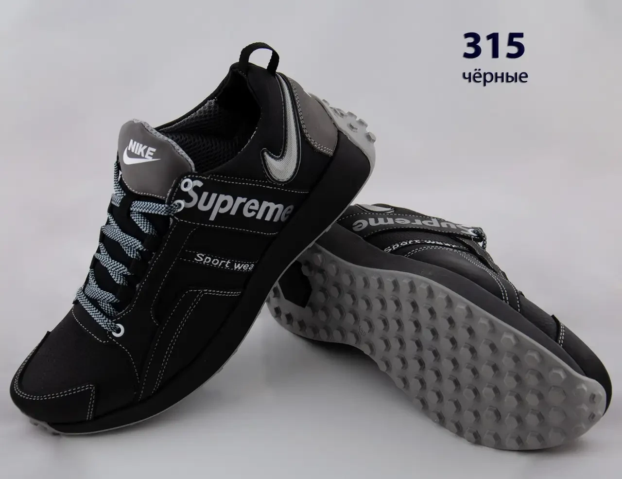 Шкіряні кросівки SUPREME (315 чорна) чоловічі спортивні кросівки шкіряні чоловічі