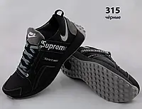 Кожаные кроссовки SUPREME  (315 чёрная) мужские спортивные кроссовки шкіряні чоловічі