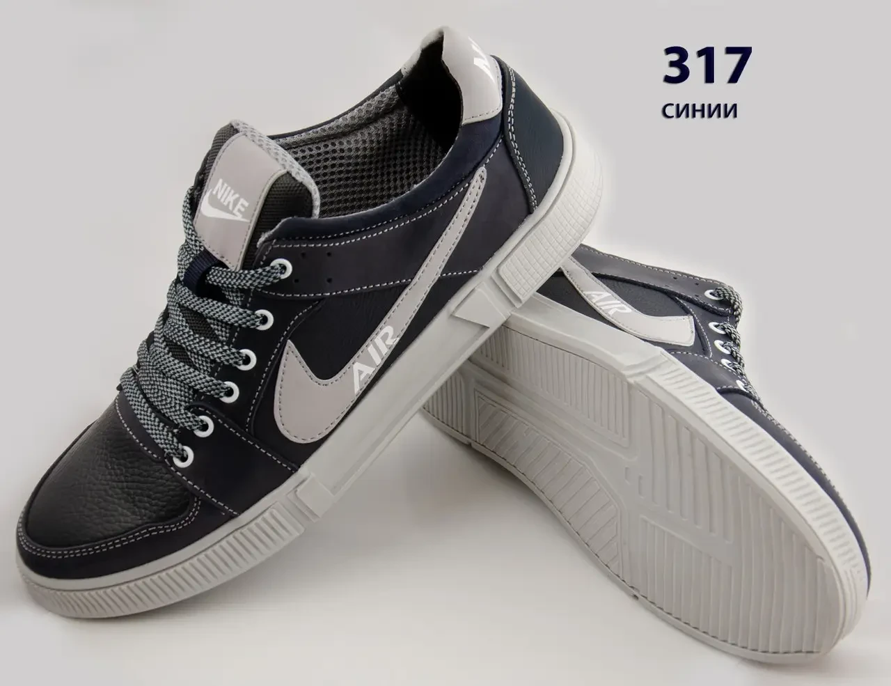 Шкіряні кросівки Nike (317 сині) чоловічі спортивні кросівки шкіряні чоловічі
