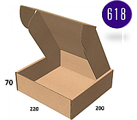 Коробки крафт самосборные бурые почтовые от 5 шт 200х200х70 из микрогофрокартона марка Е