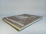 Лоренц К. Рік сірого гусака. Б/у., фото 3