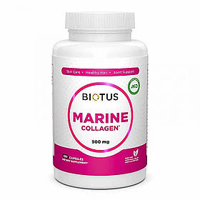 Морський колаген (Marine Collagen) 500 мг 120 капсул BIO-530869