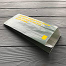 Упаковка для Шаурми 230х90х50 мм 2700Ф (максимальна щільність), фото 2