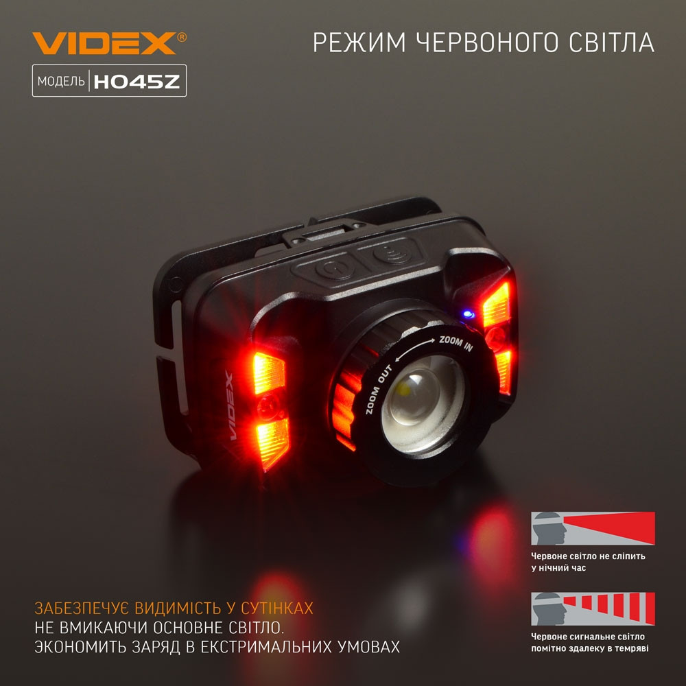 Налобный светодиодный фонарик 270lm 5000K Videx оригинал - фото 8 - id-p2004823258