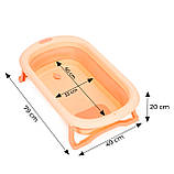 Дитяча ванночка для купання Рожева складна зі зливом ECOTOYS HA-B37 pink, фото 3