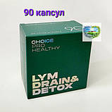 Choice LYM DRAIN&DETOX Чойс Очищення організму дренаж лімфатичної системи 90 капсул Чойс Драйн Детокс, фото 2