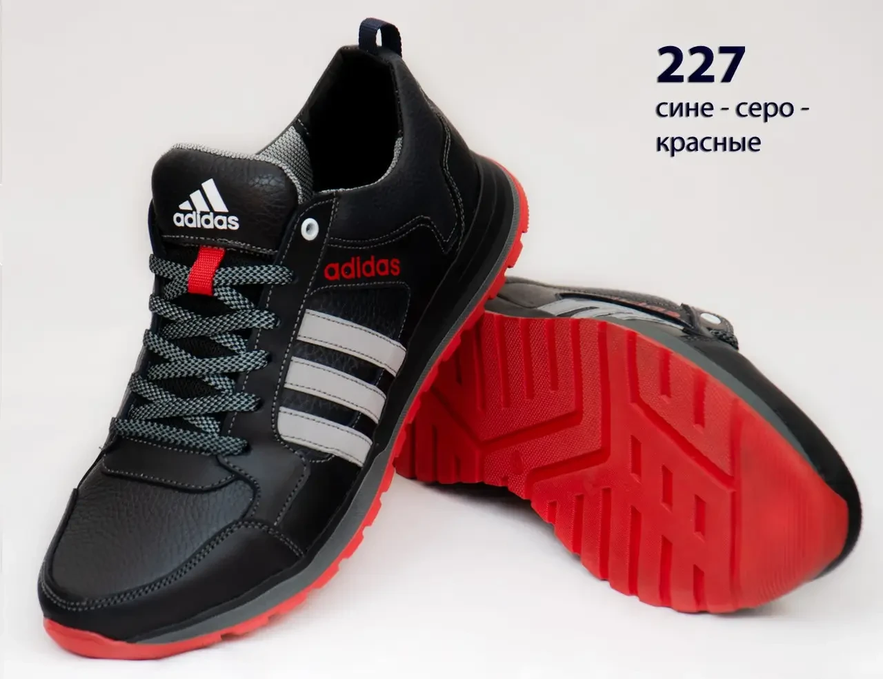 Шкіряні кросівки Adidas (227 чорно-сіра) чоловічі спортивні кросівки шкіряні чоловічі