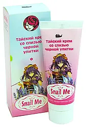 Snail Me - тайський крем зі слизом чорного равлика (Снейл Мі)